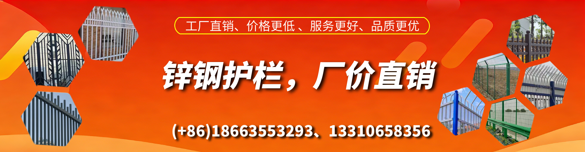 晋中锌钢护栏生产厂家